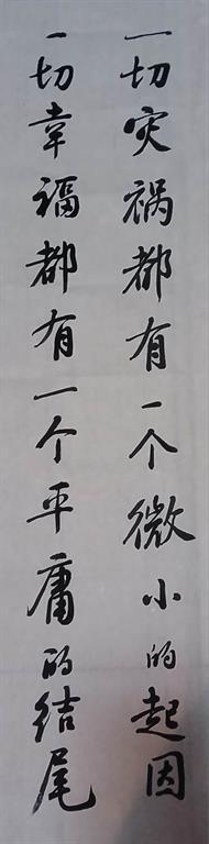 Yichun Wang